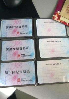 掌握演出经纪人资格证题库 备考演出经纪的关键策略